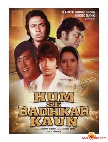 Poster of Humse Badhkar Kaun (1981)
